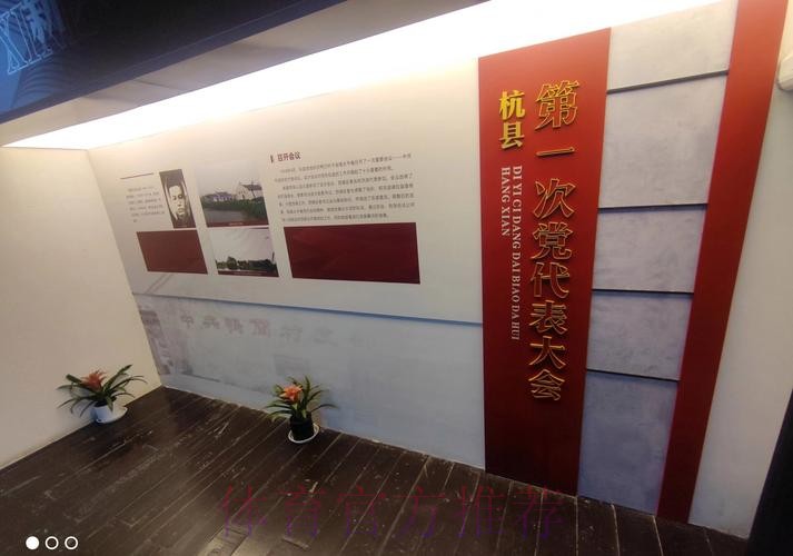 追忆红色故事 提升队伍凝聚力——国家女子五人制足球队走进中国鸭兰村支部旧址